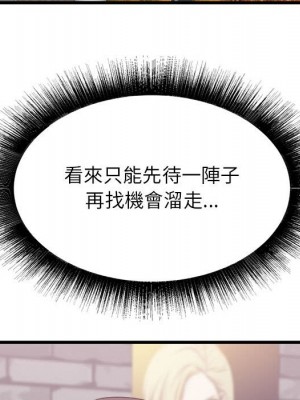 寄住姐姐家 6-7話_07_121