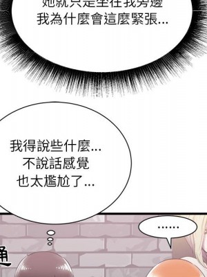 寄住姐姐家 6-7話_07_127