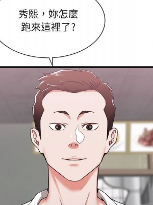 寄住姐姐家 6-7話_07_131