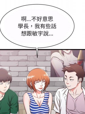 寄住姐姐家 6-7話_07_133