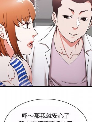 寄住姐姐家 6-7話_07_137