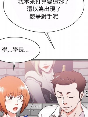 寄住姐姐家 6-7話_07_138