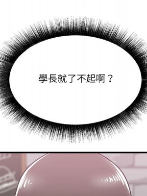 寄住姐姐家 6-7話_07_142