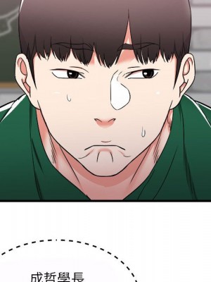 寄住姐姐家 6-7話_07_143