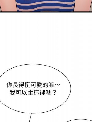 寄住姐姐家 6-7話_07_150