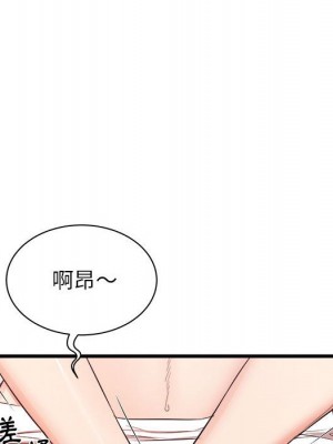 寄住姐姐家 6-7話_07_166