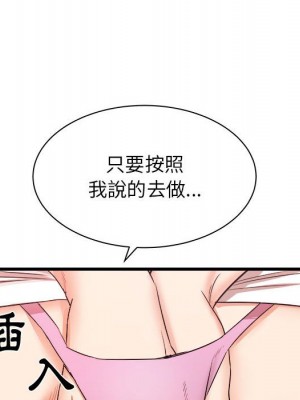 寄住姐姐家 6-7話_07_168