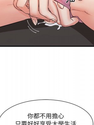 寄住姐姐家 6-7話_07_171