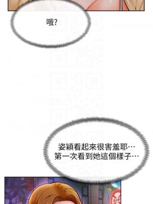 學弟,甘巴爹捏! 10-11話_10_08