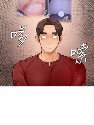 學弟,甘巴爹捏! 10-11話_10_27