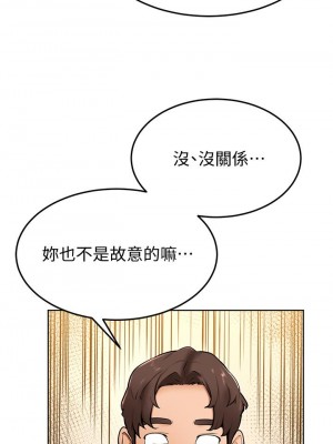 學弟,甘巴爹捏! 10-11話_10_40