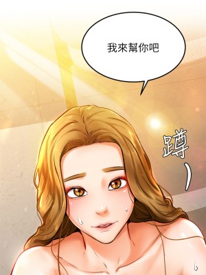 學弟,甘巴爹捏! 10-11話_11_01