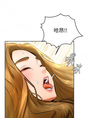 學弟,甘巴爹捏! 10-11話_11_15