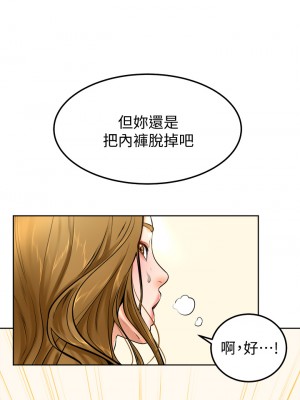 學弟,甘巴爹捏! 10-11話_11_17