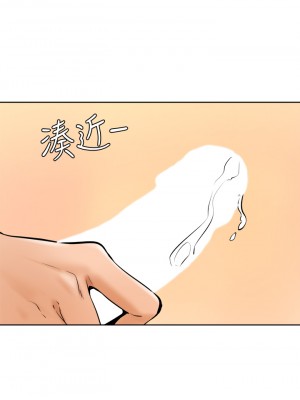 學弟,甘巴爹捏! 10-11話_11_32