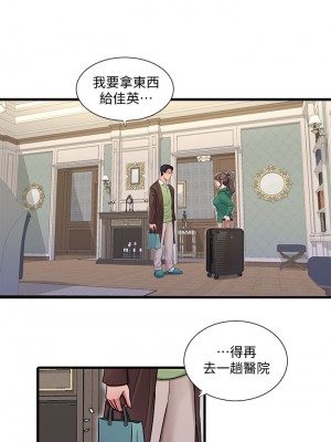 親家四姊妹 101話_101_01