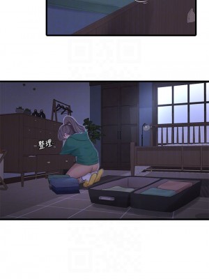 親家四姊妹 101話_101_04