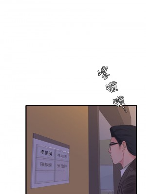 親家四姊妹 101話_101_07