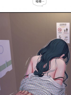 親家四姊妹 101話_101_13