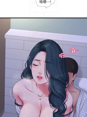 親家四姊妹 101話_101_14