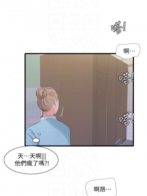 親家四姊妹 101話_101_18
