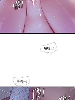 親家四姊妹 101話_101_20