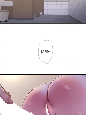 親家四姊妹 101話_101_23
