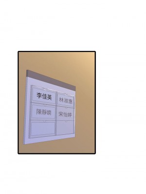 親家四姊妹 101話_101_24