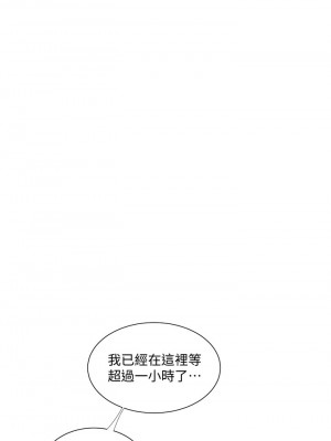 親家四姊妹 101話_101_26