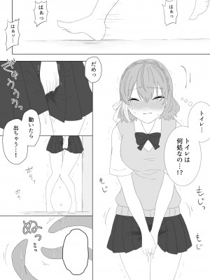 [美血仔(ヨチコ)]くすぐり拷問される魔法少女の話_20