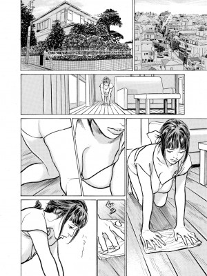 [八月薫] 義兄に夜這いをされた私は幾度となく絶頂を繰り返した 16-34_043