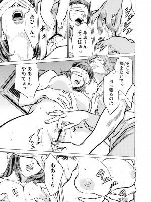 [八月薫] 義兄に夜這いをされた私は幾度となく絶頂を繰り返した 16-34_091
