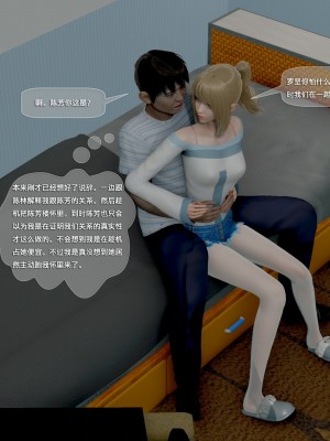 [黑暗神明] 罪慾都市 3_213