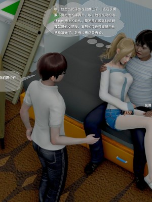 [黑暗神明] 罪慾都市 3_219