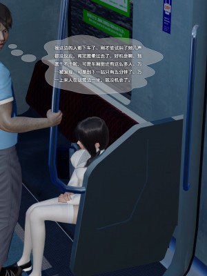 [黑暗神明] 罪慾都市 3_237