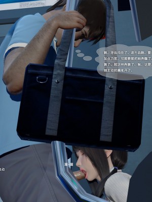 [黑暗神明] 罪慾都市 3_244