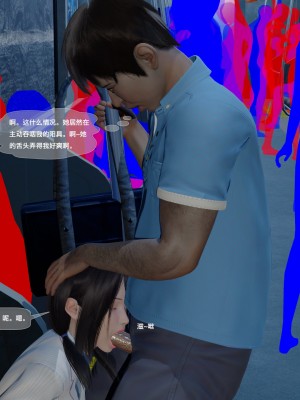 [黑暗神明] 罪慾都市 3_245