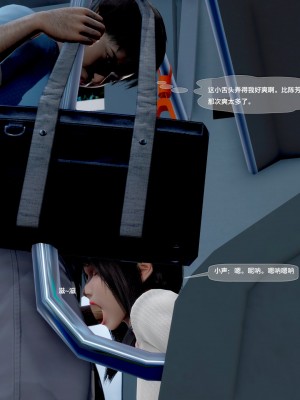 [黑暗神明] 罪慾都市 3_246
