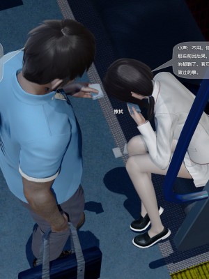 [黑暗神明] 罪慾都市 3_254