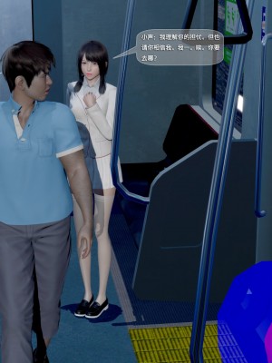 [黑暗神明] 罪慾都市 3_261