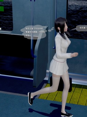 [黑暗神明] 罪慾都市 3_262