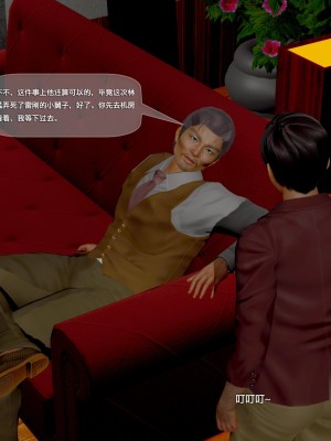 [黑暗神明] 罪慾都市 3_266