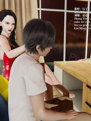 [冰の和風] 女教師張婷 1-5_0086