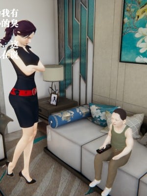 [冰の和風] 董強的故事 1-3_0136