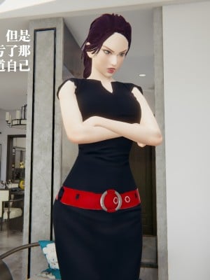 [冰の和風] 董強的故事 1-3_0137