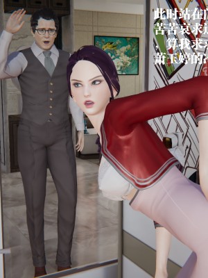 [冰の和風] 董強的故事 1-3_0203
