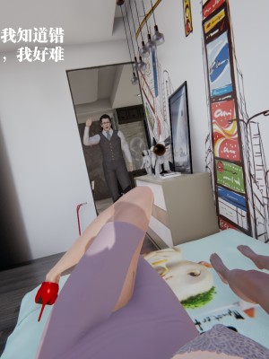 [冰の和風] 董強的故事 1-3_0217