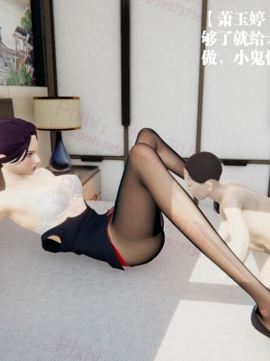 [冰の和風] 董強的故事 1-3_0268