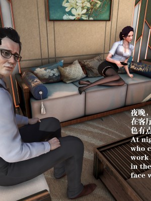 [冰の和風] 董強的故事 4-7_0088