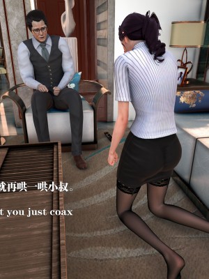 [冰の和風] 董強的故事 4-7_0109